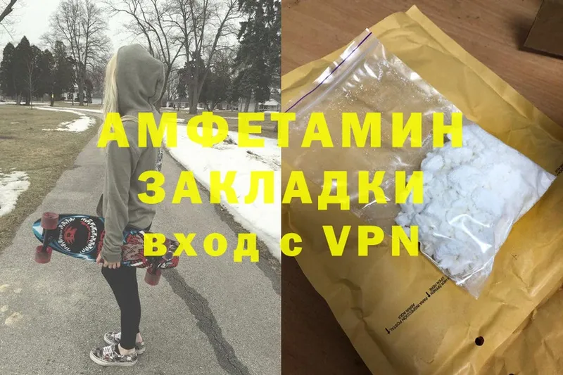 Amphetamine VHQ  где купить наркоту  Богданович 