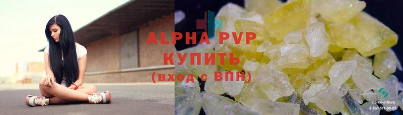 A-PVP мука Богданович